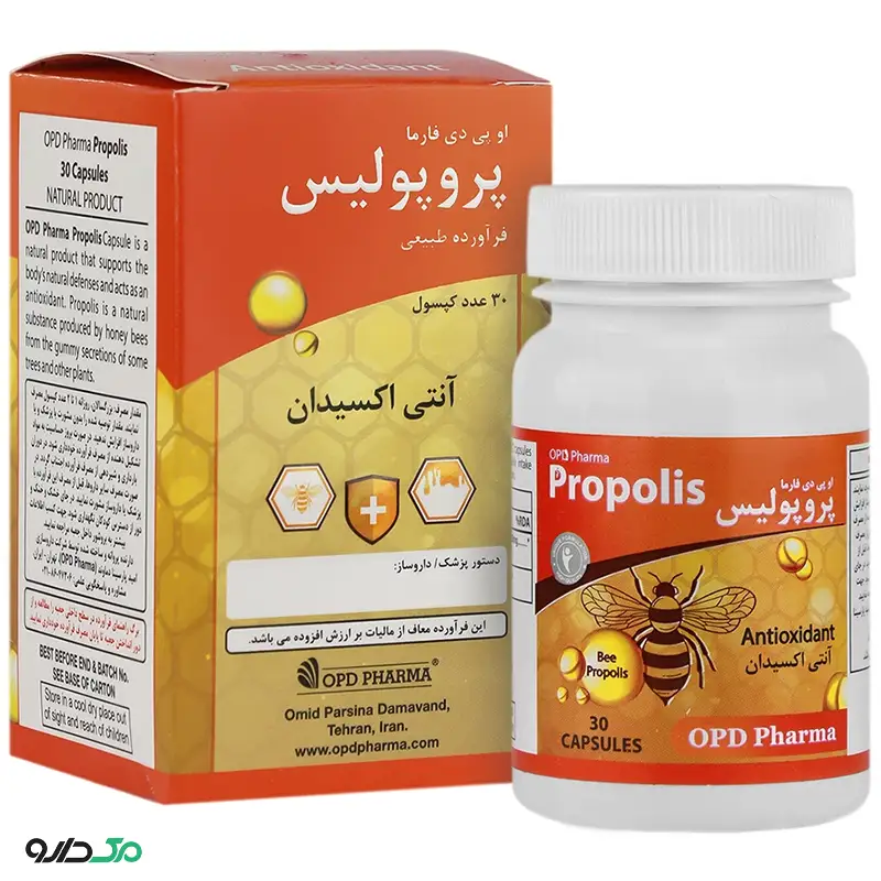 پروپولیس او پی دی فارما